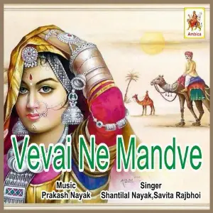 Vevai Ne Mandve image