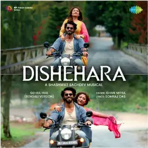 Dishehara (Gehra Hua Bengali Version) image