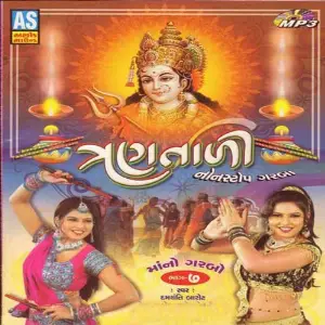 Tran Taali Non-Stop Garba Part. 7 image