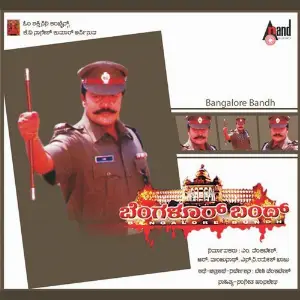 Bangalore Bandh image