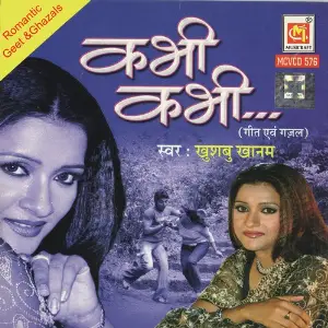 Kabhi Kabhi image