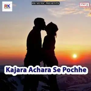 Kajara Achara Se Pochhe image