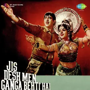 Jis Desh Men Ganga Behti Hai image