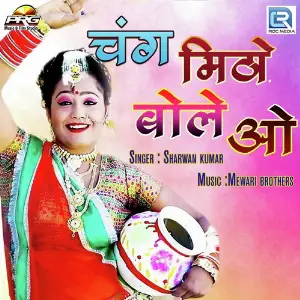 Chang Mitho Bole O image