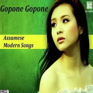 Gopone Gopone image