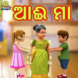Aaima image