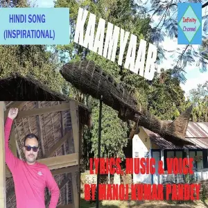 Kaamyaab image