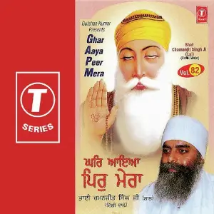 Lakk Tere Nu Phadke image