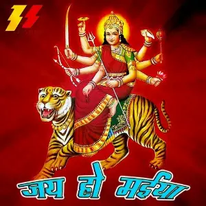 Jai Ho Maiya image
