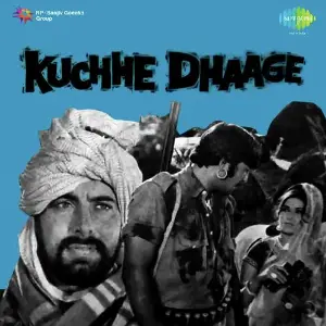 Kuchhe Dhaage image