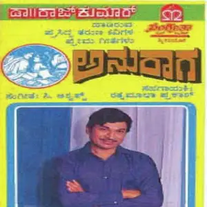 Anuraga (Love Songs) image