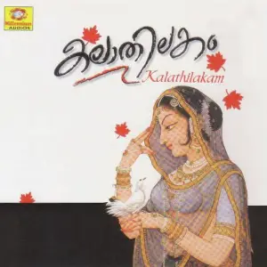 Kalathilakam image
