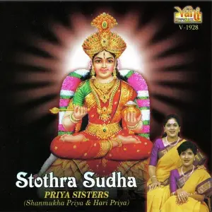 Stothra Sudha - Priya Sisters image