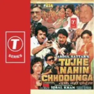 Tujhe Nahin Chhodunga image