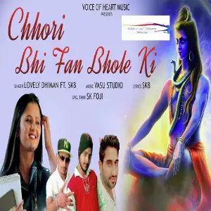 Chhori Bhi Fan Bhole Ki image
