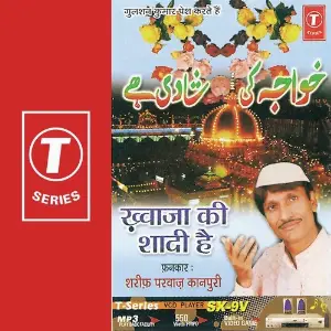 Khwaja Ki Shaadi Hai image