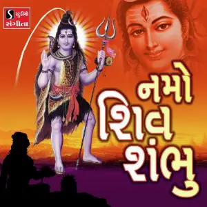 Namo Shiv Shambhu image