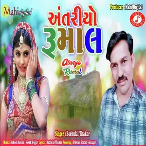 Ataryo Rumal image