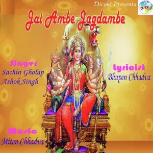 Jai Ambe Jagdambe image