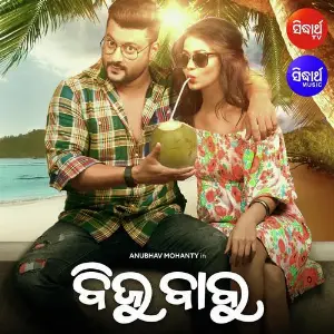 Biju Babu image