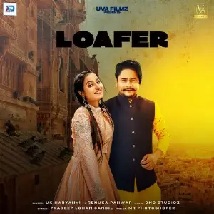 Loafer image