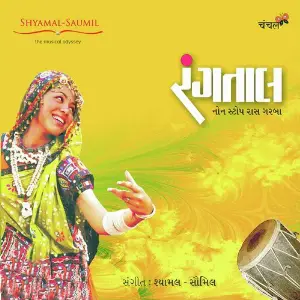 Rangataal Non Stop Garba 2 image