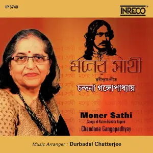 Moner Sathi image
