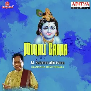 Murali Gaana image