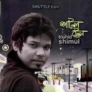 Shuttle Train image