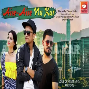 Aise Aise Na Kar image