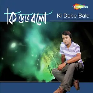 Ki Debe Balo image