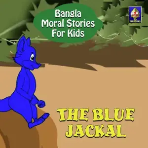 Bangla Moral Stories for Kids - The Blue Jackal image