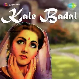Kale Badal image