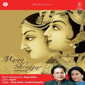 Mann Shringar image