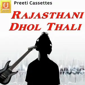 Rajasthani Dhol Thali image