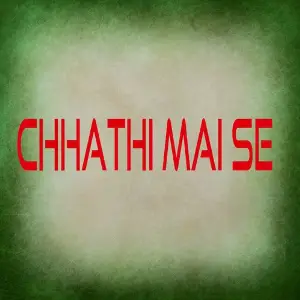 Chhathi Mai Se image