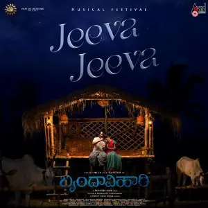 Jeeva Jeeva (From Brindhavihari) image