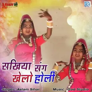 Janu Dhoko Mat Dije Aslam Sihol