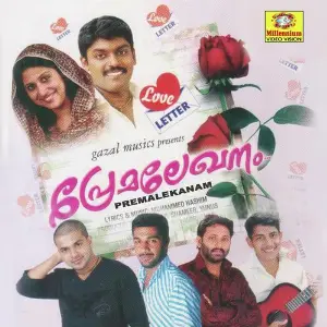 Premalekhanam (Malayalam) image