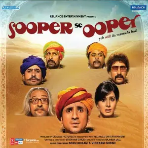 Sooper Se Ooper image