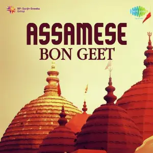 Assamese Bon Geet image