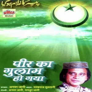 Peer Ka Ghulam Ho Gaya image
