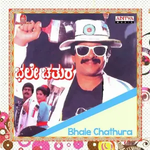 Bhale Chathura image