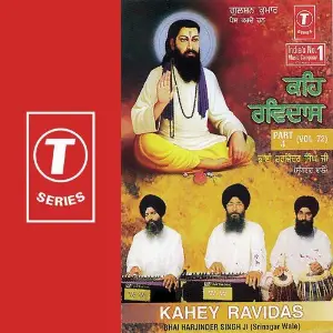Keh Ravidas (Vol. 72) (Part 4) image