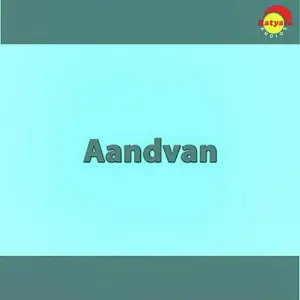 Aandvan image
