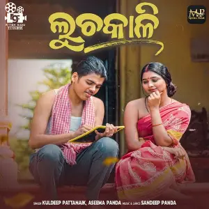 Luchakali image