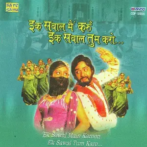 Ek Sawaal Main Karoon image
