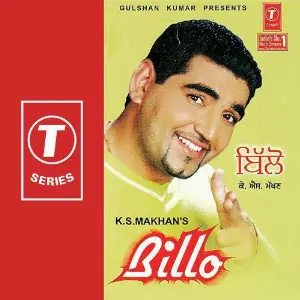 Billo image