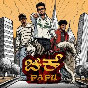 Chik Papu image