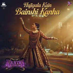 Hajigala Kain Bainshi Kanha ( From Mantra Muugdha ) (Original Motion Picture Soundtrack) image